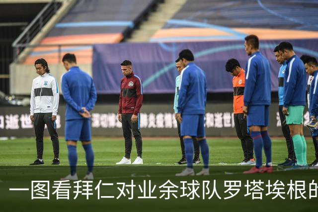 一图看拜仁对业余球队罗塔埃根的战绩：5场比赛合计99-3