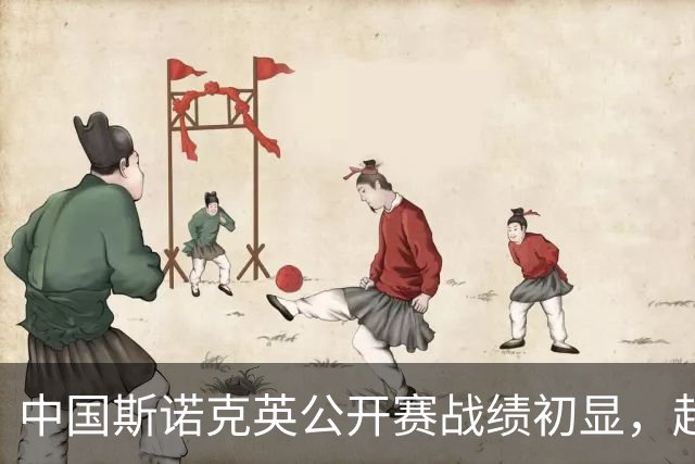 中国斯诺克英公开赛战绩初显，赵心童进军八强