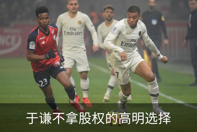 于谦不拿股权的高明选择