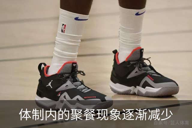 体制内的聚餐现象逐渐减少