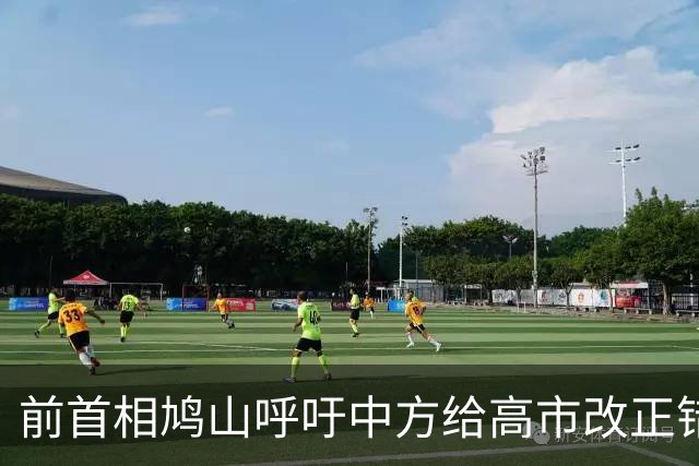前首相鸠山呼吁中方给高市改正错误的机会