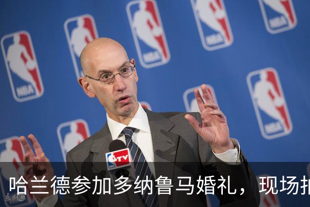 哈兰德参加多纳鲁马婚礼，现场拍鼓玩起挪威的“维京划船”