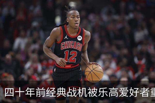 四十年前经典战机被乐高爱好者重塑为模型