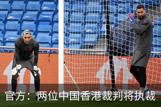 官方：两位中国香港裁判将执裁“苏超”常州对阵泰州比赛