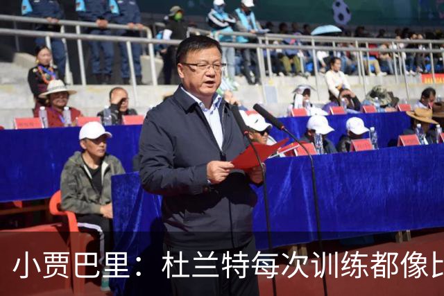 小贾巴里：杜兰特每次训练都像比赛