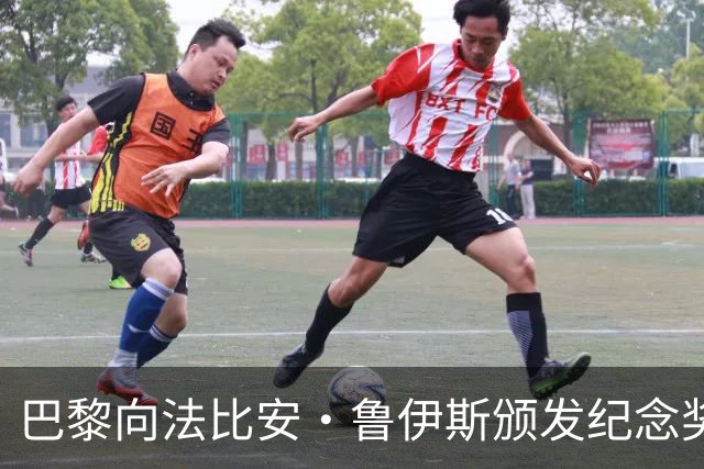 巴黎向法比安·鲁伊斯颁发纪念奖杯，祝贺他夺得世界杯冠军