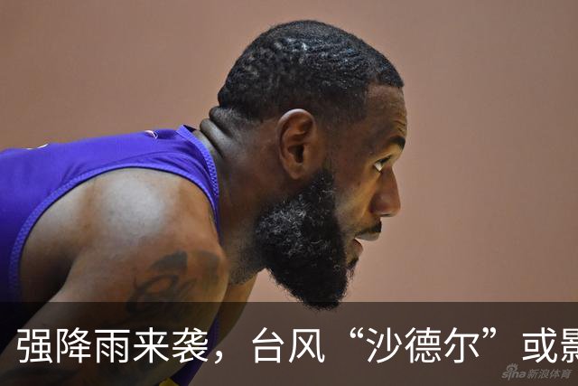 强降雨来袭，台风“沙德尔”或影响广东天气