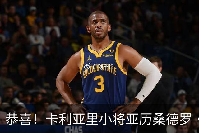 恭喜！卡利亚里小将亚历桑德罗·罗马诺首次代表意大利出战