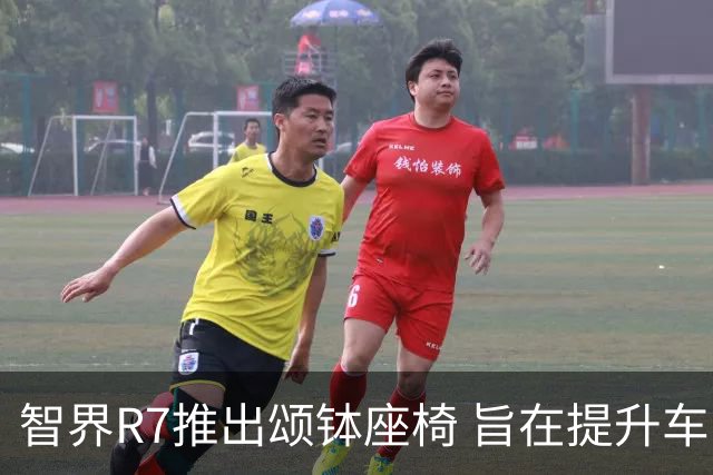 智界R7推出颂钵座椅 旨在提升车内休息体验