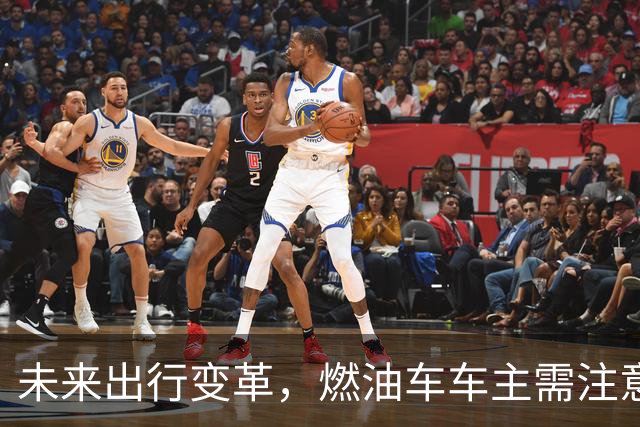 未来出行变革，燃油车车主需注意四大事项