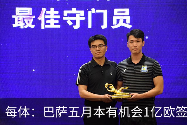 每体：巴萨五月本有机会1亿欧签迪奥曼德，但最终选择了戈登
