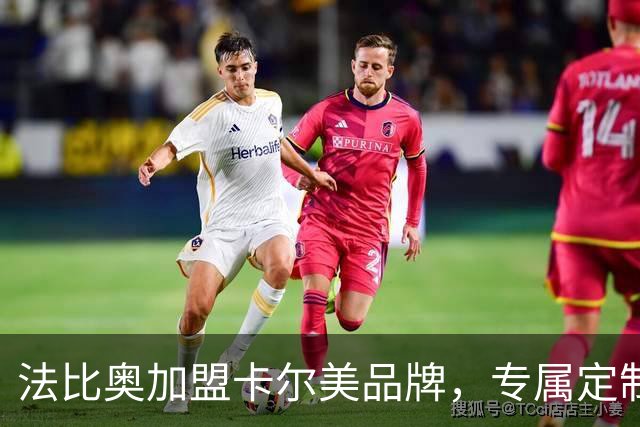 法比奥加盟卡尔美品牌，专属定制球鞋即将推出