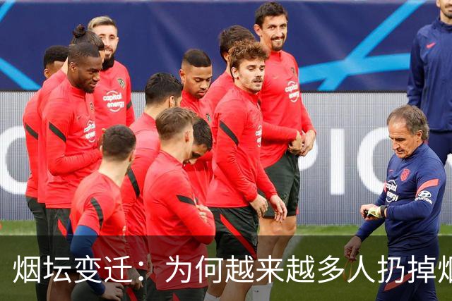 烟坛变迁：为何越来越多人扔掉烟盒