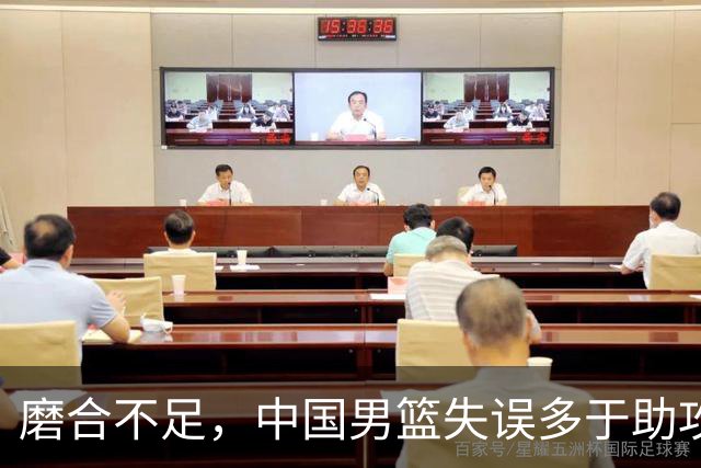 磨合不足，中国男篮失误多于助攻不敌乌拉圭
