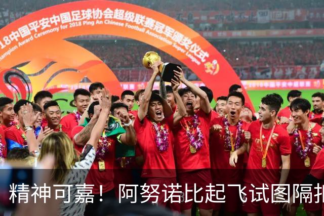 精神可嘉！阿努诺比起飞试图隔扣 遭文班垂直上升大帽拒绝