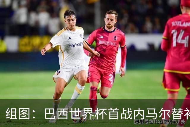 组图：巴西世界杯首战内马尔替补席观赛 戴满金饰抢眼