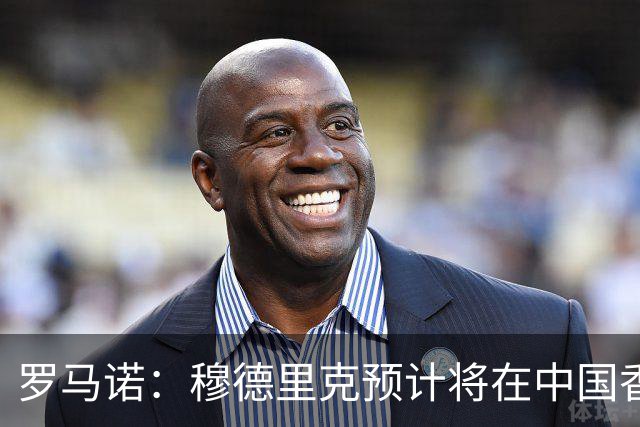 罗马诺：穆德里克预计将在中国香港与切尔西会合，并参加季前赛