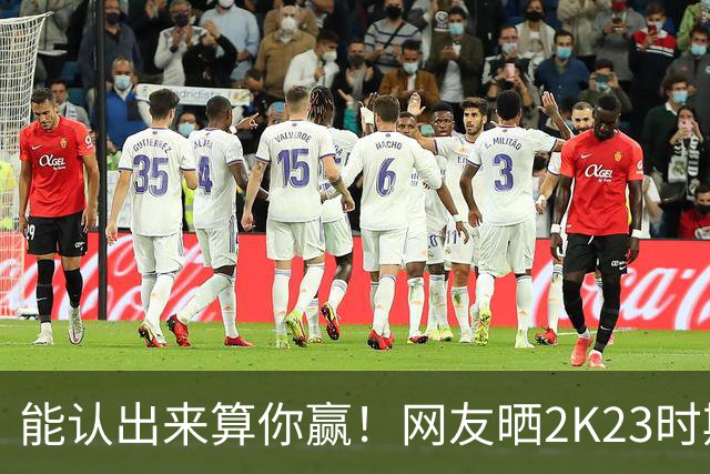 能认出来算你赢！网友晒2K23时期里夫斯造型 这真的是小里吗