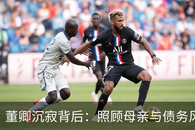 董卿沉寂背后：照顾母亲与债务风波