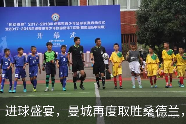 进球盛宴，曼城再度取胜桑德兰，稳居英超榜首