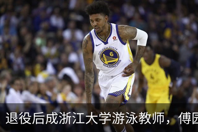退役后成浙江大学游泳教师，傅园慧与马龙同班深造