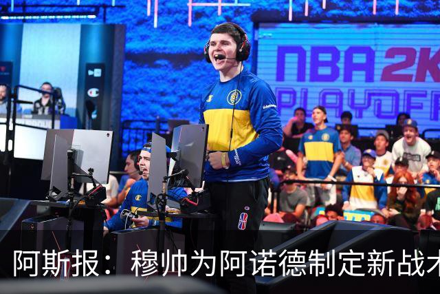 阿斯报：穆帅为阿诺德制定新战术，进攻阶段他成为中场组织者