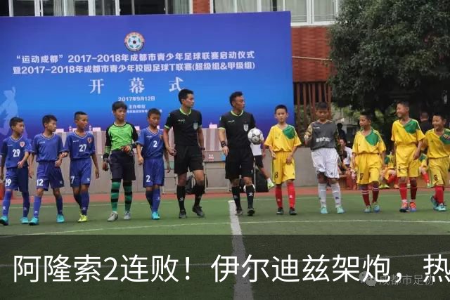 阿隆索2连败！伊尔迪兹架炮，热格罗瓦圆月弯刀，尤文1-0复仇切尔西