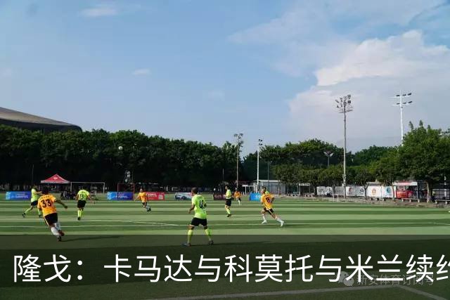 隆戈：卡马达与科莫托与米兰续约至2031年达成协议，可能本周官宣