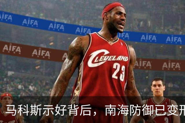 马科斯示好背后，南海防御已变形为“无人网