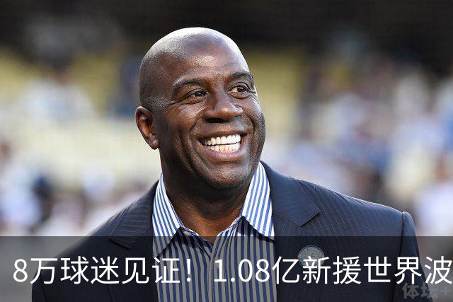 8万球迷见证！1.08亿新援世界波，巴西神锋绝杀，10人热刺2-1切尔西