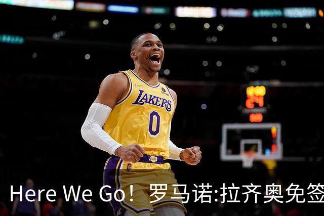 Here We Go！罗马诺:拉齐奥免签28岁荷兰后卫多基，上赛季37场7球