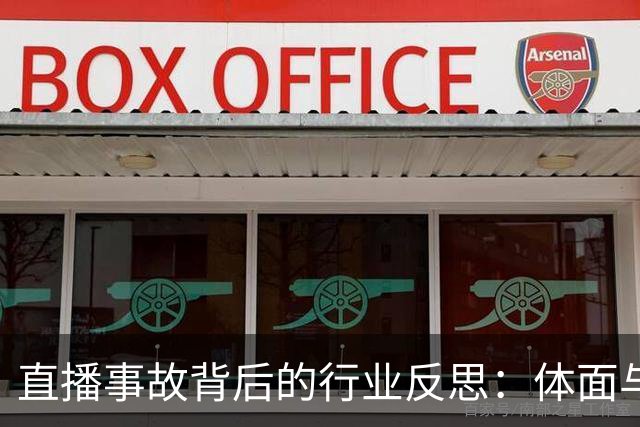 about image